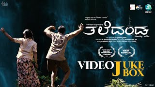 Taledanda Full Songs  Video Jukebox  Sanchari Vijay Praveen krupakarChaitra Harikavya [upl. by Casper]