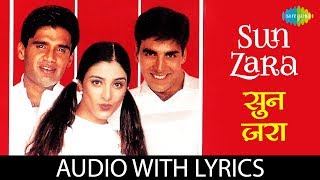 Sun Zara with lyrics  सुन ज़रा  Hera Pheri  Udit Narayan  Alka Yagnik  Akshay Kumar Sunil Tabu [upl. by Nyrmac]