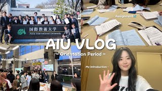 【AIU Vlog】国際教養大学オリエンテーション期間✨入学式までの楽しすぎる一週間🌸  Orientation Period Until The Entrance Ceremony At AIU [upl. by Ednyl]