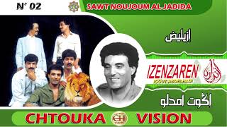 IZENZARN IGOUT igout omdloizilidalbum 02إزنزارن إكوت أمدلو إزيليض [upl. by Aicak]