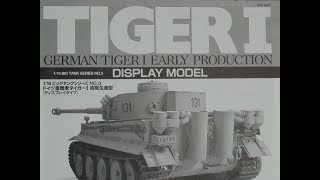 TAMIYA 116 TIGER 1 EARLY DISPLAY MODEL KIT OVERVIEW [upl. by Nynnahs925]