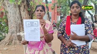 10112024 Tamilan News தமிழன் செய்திகள் [upl. by Cletis]