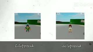 86400วินาทีroblox [upl. by Rhett]