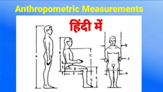 What is the purpose of anthropometric measurement [upl. by Constantia]