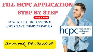 How to fill the hcpc application Step by step guidanceFill application now [upl. by Ynotna]