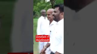 රටඅනුරට anurakumaradisanayaka president anurakumaradissanayaka jvp shorts 🔥🔥🔥🔥 Anuradhapura [upl. by Nosreg]