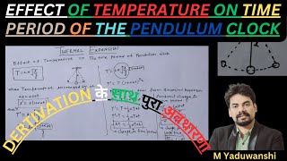 Effect of temperature on the time period of the pendulum clock Thermal Expansion [upl. by Harrak]