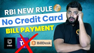 Credit Card Bill Payment New Rule  No More Bill Payment Through CRED amp PhonePe [upl. by Eidnak275]