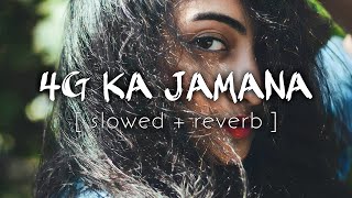 4G Ka Jamana Slowed  Reverb Song  Sonika Singh  Ruchika Jangid  Haryanvi Song  Lofi KD [upl. by Alam]