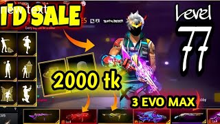 Free Fire id Sell bd 2000 tk  free fire id sel Bangladesh  free fire id sell bd low price today [upl. by Eimaral]