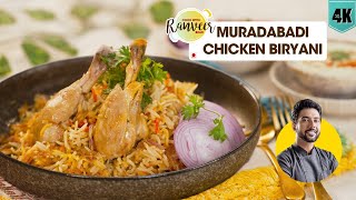 Muradabadi Chicken Biryani  मशहूर मुरादाबादी चिकन बिरयानी  easy Chicken Biryani  Chef RanveerBrar [upl. by Ahsenrac]