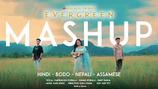 Hindi  Bodo  Nepali  Assamese Evergreen Mashup 2023  Omprakash x Baby Rabha x Suman  Kmb Music [upl. by Kcaj]