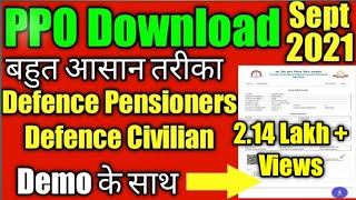 PPO download pcda allahabad E PPO download pcda allahabad PCDA pension allahabad ppo download PPO [upl. by Olonam]