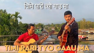 Timi Pari Tyo Gaau Ma  Kandara Guitar Cover [upl. by Sivahc]