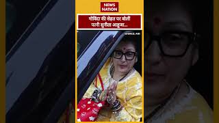 Govinda Injured Update अभिनेता गोविंदा की सेहत पर पत्नी Sunita Ahuja ने दिया अपडेट  News Nation [upl. by Aivato]