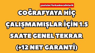 COĞRAFYAYA HİÇ ÇALIŞMAMIŞ OLANLAR İÇİN 15 SAATTE KPSS COĞRAFYA kpss kpss2024 kpssgeneltekrar [upl. by Anomor]