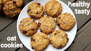 oat cookies recipe  ओट्स की कुकीज  oatmeal cookie recipe  oatmeal raisin cookies [upl. by Etteuqaj]