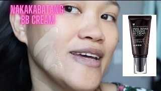 MIZON SNAIL REPAIR INTENSIVE BB CREAM  REVIEW  FIRST IMPRESSION  PINAYBEAUTYREVIEW [upl. by Obie995]