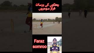 🥰😍Faraz Somroo of Brilliant Batting in GPL Leauge 🥰😍 [upl. by Livesay]