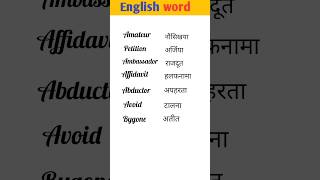 Word meaning  vocabulary [upl. by Eenet]