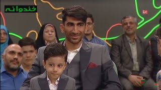 Khandevaneh S 4 E 77  Alireza Beiranvand خندوانه با علیرضا بیرانوند و مسابقه خنداننده شو [upl. by Edythe]