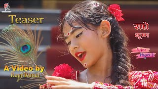 A Mero Hajur 3  New Nepali Movie Cover Song Teaser [upl. by Essilevi]