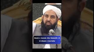 Imam abu hanifa muhammadibraheem shorts ahnafmediashortclips [upl. by Imoyn]