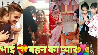 Bhai Behan ka pyar 💞 part 7 New tiktok video funny😅 comedy videos TikTokviralby brotherampsister [upl. by Dunham736]