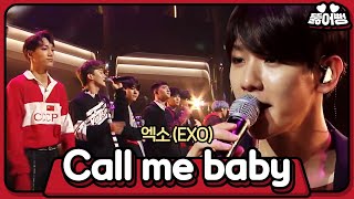 EXO 훈남들의 비주얼 파티 ‘call me baby’ 박진영의 파티피플 10회 20170930 [upl. by Olifoet]