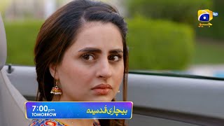 Bechari Qudsia  Episode 44 Promo  Tomorrow at 700 PM only on Har Pal Geo [upl. by Secor]