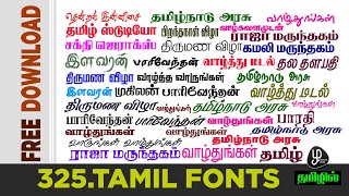 How to Get Stylish Tamil Fonts [upl. by Nnaeirelav]