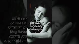 hindisongs2023romantichindisongsnewso maa I miss you [upl. by Lartnom]