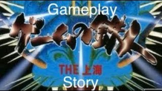 Game no Tatsujin The Shanghai SNES Gameplay Story Mode [upl. by Hollister]