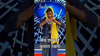 Saare ladko ko kar do shadi  IndianIdolPerformance  indianidol13 comedy song shorts [upl. by Yakcm]