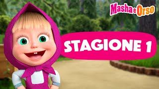 💥 Masha e Orso 🐻👧 Stagione 1 😜 Tutta la serie 🎈🐼 Cartoni animati per bambini 🐻 [upl. by Yrovi]