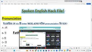 Spoken English Class Topic IPA pronunciation and Tongue twister practice [upl. by Studdard529]