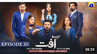 Aafat Episode 20  Eng Sub  Laiba Khan  Ali Abbas  Hibba Aziz  3rd November 2024  HAR PAL GEO [upl. by Rebliw]