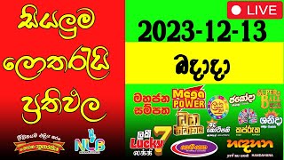 🔴 Live Lottery Result DLB NLB ලොතරය් දිනුම් අංක 20231213 Lottery Result Sri Lanka NLB Nlb [upl. by Eeryt562]