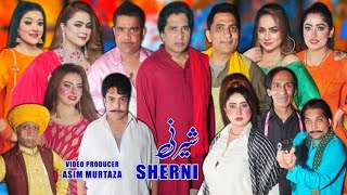 Sherni Trailer New Stage Drama 2024  Sakhawat Naz and Amjad Rana  Guddu Kamal and Silk [upl. by Leba]