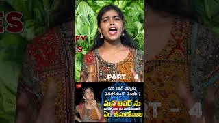 మన లివర్ ని కాపాడే ఆహార పదార్థాలు  Best Food for Liver Health Shorts Part  4  Today Topic [upl. by Akenahs]