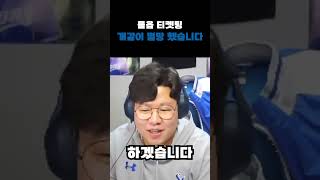 읍터파크 망해라ㅡㅡ삼성라이온즈 플레이오프티켓팅 플레이오프 lg트윈스 kbo [upl. by Astrix737]