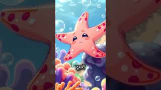 Timi aur Uska Anmol Tohfa Moral Story anime viralvideo shortstories shorts [upl. by Qirat689]