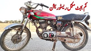 Low Budget Complete Restoration Honda CG 125 2012 Model [upl. by Motch]