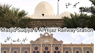 14 Nov 2024 Ziyarat  Masjid Suqia amp Al Hijaz Railway Station madinah history prophetmuhammad [upl. by Aimat]