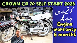 Crown cr 70cc self start 2025  features  price  new look  akber road bike market Karachi [upl. by Garges409]