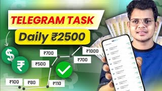 New self Earning platform 2024  daily income 500rs and instant withdrawal without investment app [upl. by Ok704]