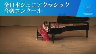 八代 麻友（ピアノSプロコフィエフピアノソナタ 第3番 「古い手帳から」 Op28第44回全日本ジュニアクラシック音楽コンクール全国大会 [upl. by Glennie]