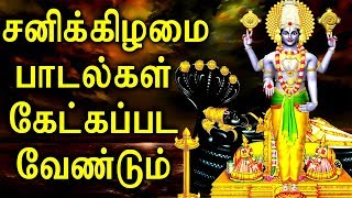 Elumalaiyan Powerful Padal  For Make Money Double  Srinivasa Songs Best Tamil Devotional Songs [upl. by January]