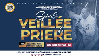 direct  SPECIALE VEILLEE DE PRIERE VENDREDI 29 DECEMBRE 2023 [upl. by Arymas]