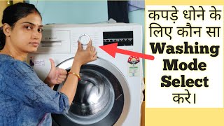 How To Select Washing Mode In Bosch Washing Machine  How To Wash Clothes In Bosch Washing machine [upl. by Haet]